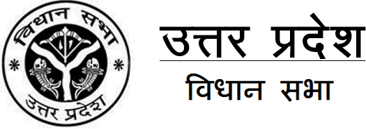 UP Seal